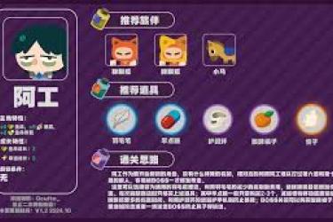 《绝区零怪奇旅伴闪避流：核心要点与实战高效攻略》