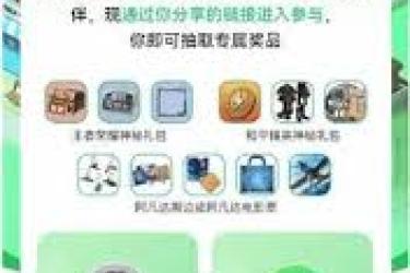 王者荣耀新版成年礼包领取位置究竟在哪？一文为你揭晓