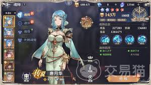 《斗罗大陆逆转时空：魂师升星超详攻略大公开》