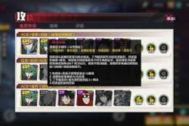 《一拳超人正义执行：揭秘打造最强阵容的绝妙搭配策略》