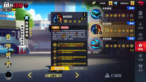 《一拳超人正义执行：揭秘打造最强阵容的绝妙搭配策略》