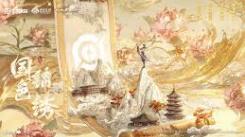王者荣耀神都洛阳联动皮肤大盘点：都有哪些惊艳之作？