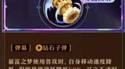 无尽梦回连珠玩法大揭秘：强势队伍搭配思路全解析