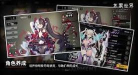 苍雾世界韶音技能大揭秘：独特能力打造奇幻战斗体验