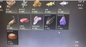 《探秘燕云十六声：雕翎究竟该如何获取？》
