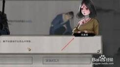 《鬼谷八荒钻木取火全流程攻略：轻松掌握生火技巧》