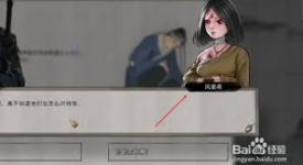《鬼谷八荒钻木取火全流程攻略：轻松掌握生火技巧》