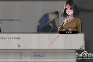 《鬼谷八荒钻木取火全流程攻略：轻松掌握生火技巧》