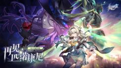 《崩坏星穹铁道2.6折纸浩室成就全流程详细攻略》