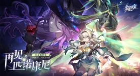 《崩坏星穹铁道2.6折纸浩室成就全流程详细攻略》