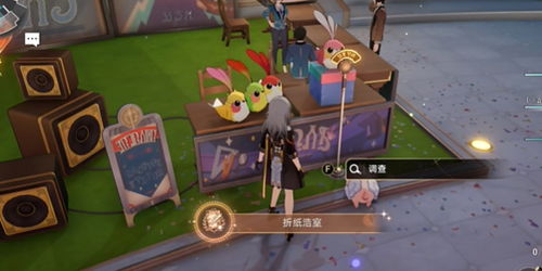 《崩坏星穹铁道2.6折纸浩室成就全流程详细攻略》