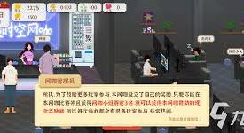 《我独自生活朴实无华且枯燥，速看如何快速刷取精彩》