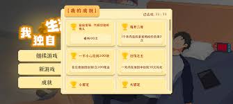 《我独自生活朴实无华且枯燥，速看如何快速刷取精彩》