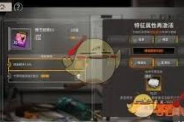 新月同行卡带再激活：解锁任务完成的实用方法大揭秘