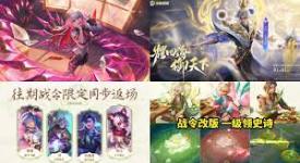 王者荣耀元流之子能否改性别？玩家关注的神秘设定探讨