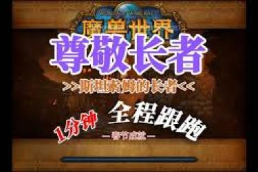 探秘斯坦索姆疾病：有效解除之法大揭秘