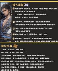《仙剑世界谢沧行深度玩法攻略：探秘大侠独特战斗与养成之道》