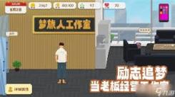 独自生活购房指南：从挑选到入手的全流程实用攻略
