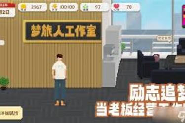 独自生活购房指南：从挑选到入手的全流程实用攻略