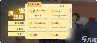 独自生活购房指南：从挑选到入手的全流程实用攻略