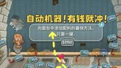 沙威玛传奇金币获取方法是什么：探索游戏关键财富获取之道