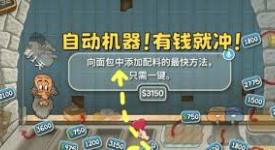 沙威玛传奇金币获取方法是什么：探索游戏关键财富获取之道