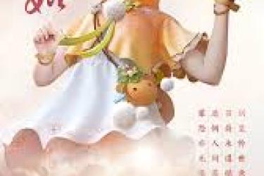 探秘仙剑世界：那些令人心动且稀有的昵称究竟都有哪些