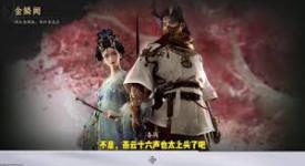 燕云十六声武器重铸外观：需留意的关键注意事项大盘点