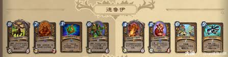 炉石传说迅猛龙年：盘点 DK 退环境的那些经典卡牌