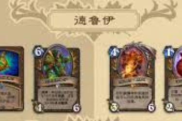 炉石传说迅猛龙年：盘点 DK 退环境的那些经典卡牌