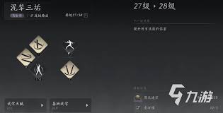 《燕云十六声青石锁速刷必备！高效技巧大公开》