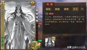 《三国杀界孟获技能深度剖析：全面解读其独特机制与实战应用》