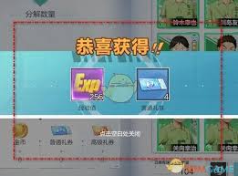排球少年：球场观众开启与关闭的方法全解析