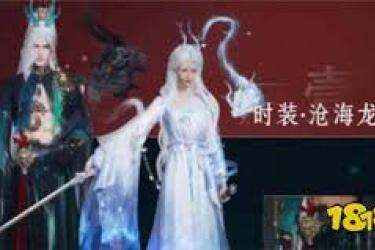 燕云十六声沧海龙吟保底次数究竟是多少?