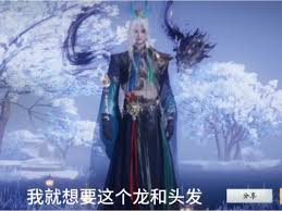 燕云十六声沧海龙吟保底次数究竟是多少？