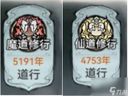 《最强祖师坐镇藏经阁，无上心法开启超凡修行传奇》