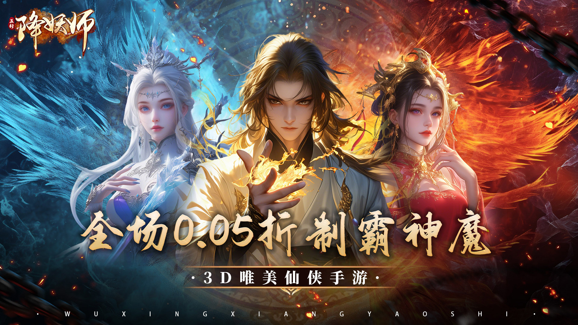 无需苦修！畅玩不用修炼就能体验奇幻冒险的修仙游戏