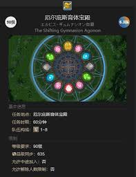 《最终幻想14》斗牛小犬获取方法大揭秘