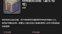 《最终幻想14：水晶世界粘液胶获取方法全解析 》
