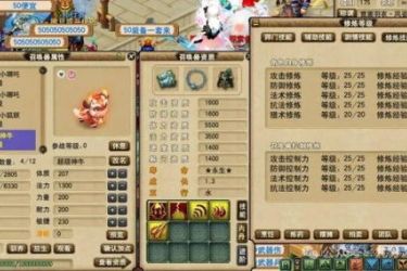 大话仙境神兽符获取全揭秘：途径、技巧与注意事项