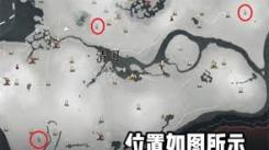 《燕云十六声清河花海隐藏任务全流程完成攻略大公开》