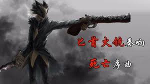 《盐与避难所》长枪流深度剖析：玩法精髓与通关攻略