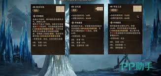 《龙息神寂降临！探秘希维塔尔的超凡力量与神秘魅力》