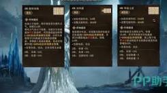 《龙息神寂降临！探秘希维塔尔的超凡力量与神秘魅力》