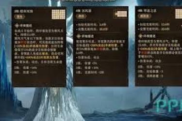 《龙息神寂降临！探秘希维塔尔的超凡力量与神秘魅力》