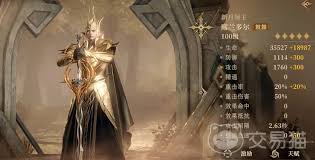 《龙息神寂降临！探秘希维塔尔的超凡力量与神秘魅力》