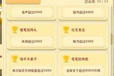 《我独自生活游戏秘籍：全方位解析如何有效提升魅力》