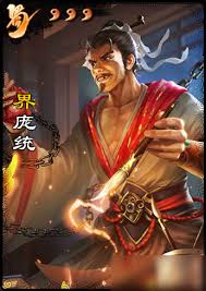 三国杀界庞统技能深度剖析：连环涅槃背后的策略奥秘