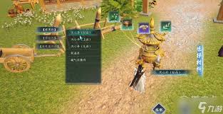 《蜀山初章天心丹炼制大揭秘：独家方法全公开》