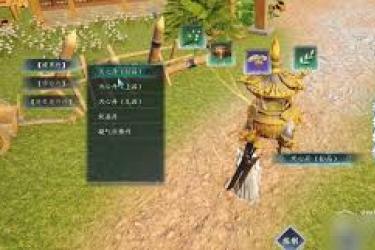 《蜀山初章天心丹炼制大揭秘：独家方法全公开》